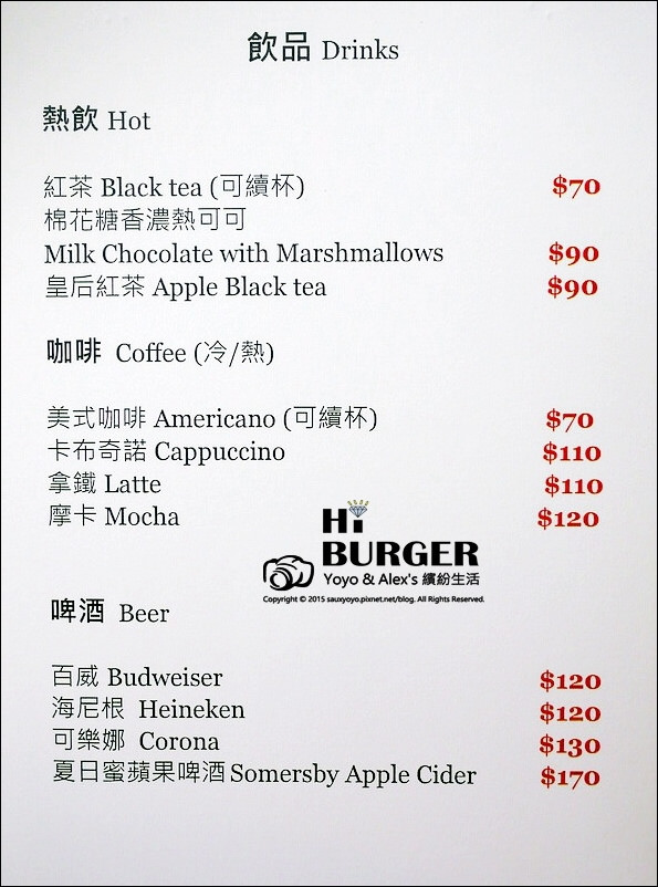 【永和】HI BURGER 美式漢堡餐廳 ~ 隱身巷弄之中的優質好店 厚實漢堡肉大口吃爽爽!!! 捷運頂溪站 / 有WIFI / 寵物友善餐廳