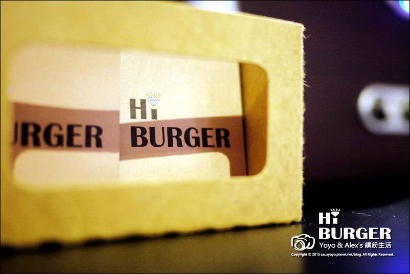 【永和】HI BURGER 美式漢堡餐廳 ~ 隱身巷弄之中的優質好店 厚實漢堡肉大口吃爽爽!!! 捷運頂溪站 / 有WIFI / 寵物友善餐廳