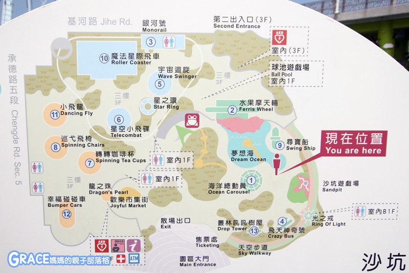 寒假暑假周休2日放假溜小孩親子旅行旅遊好玩景點分享推薦行程-北部親子景點台北士林一日遊半日遊懶人包推薦-4月4日兒童節-兒童新樂園入場遊戲攻略-交通資訊門票費用-1日票只要100元就能玩【1-13大型遊具】入場攻略-園內免費沙坑-溜滑梯-大型球池-台灣旅遊美食親子部落客grace媽媽的親子部落格