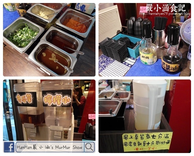 啡嚐道2.0✤捷運府中站✤平價高CP值小火鍋✤板橋美食