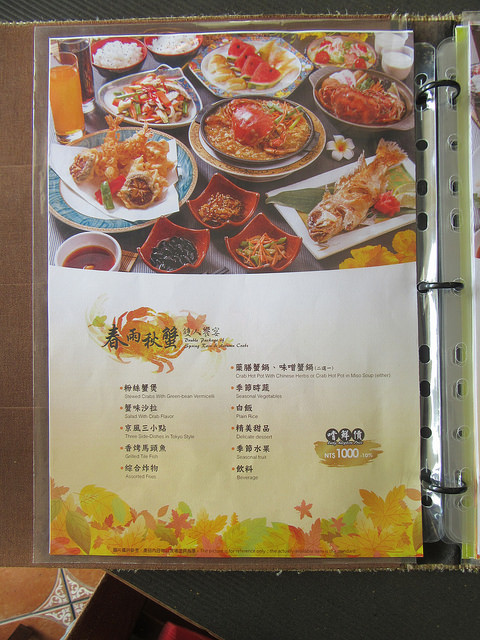 20171128_沐舎溫泉 (315)