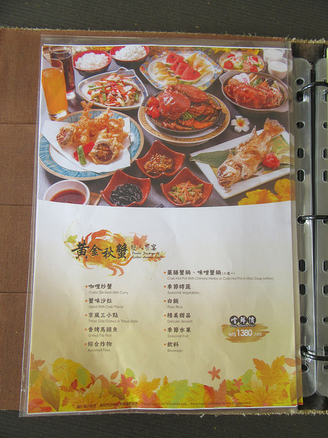 20171128_沐舎溫泉 (317)