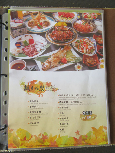 20171128_沐舎溫泉 (318)