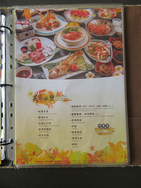 20171128_沐舎溫泉 (314)