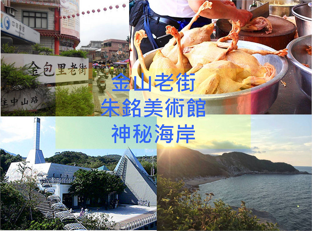 20171128_沐舎溫泉(406)