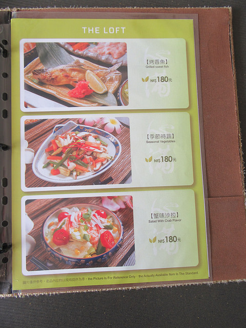 20171128_沐舎溫泉 (326)