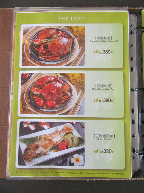 20171128_沐舎溫泉 (323)