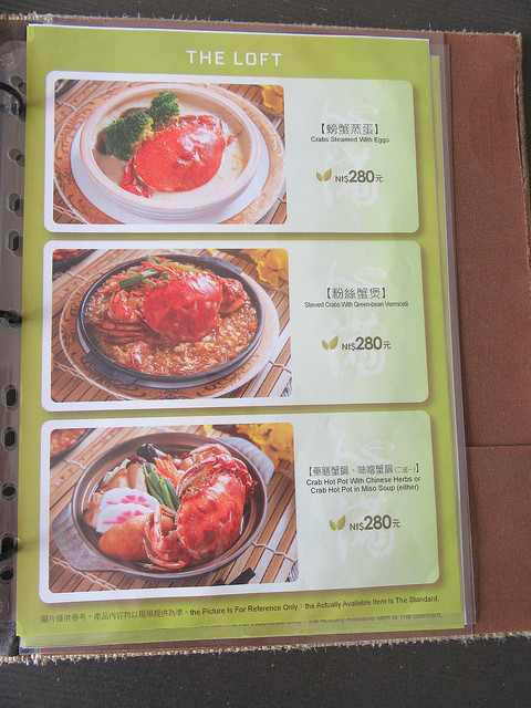 20171128_沐舎溫泉 (324)