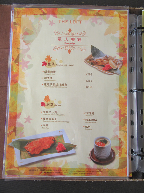 20171128_沐舎溫泉 (319)