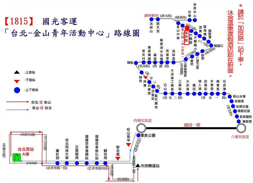 20171128_沐舎溫泉(405)