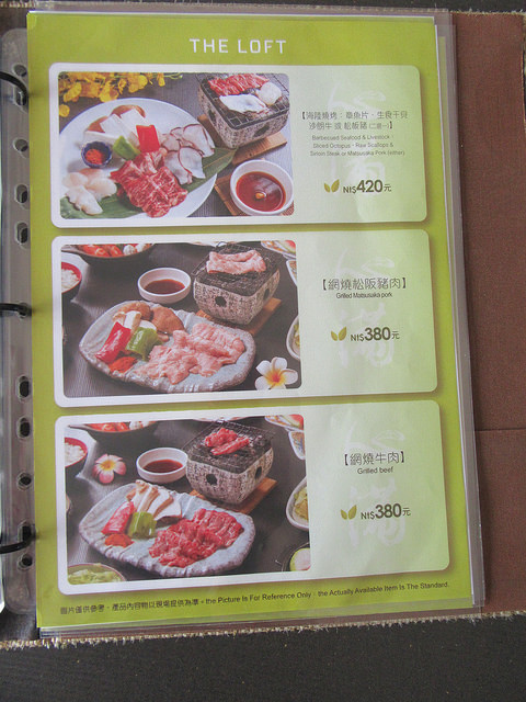 20171128_沐舎溫泉 (322)