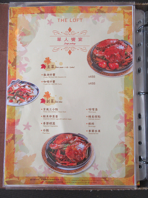 20171128_沐舎溫泉 (321)