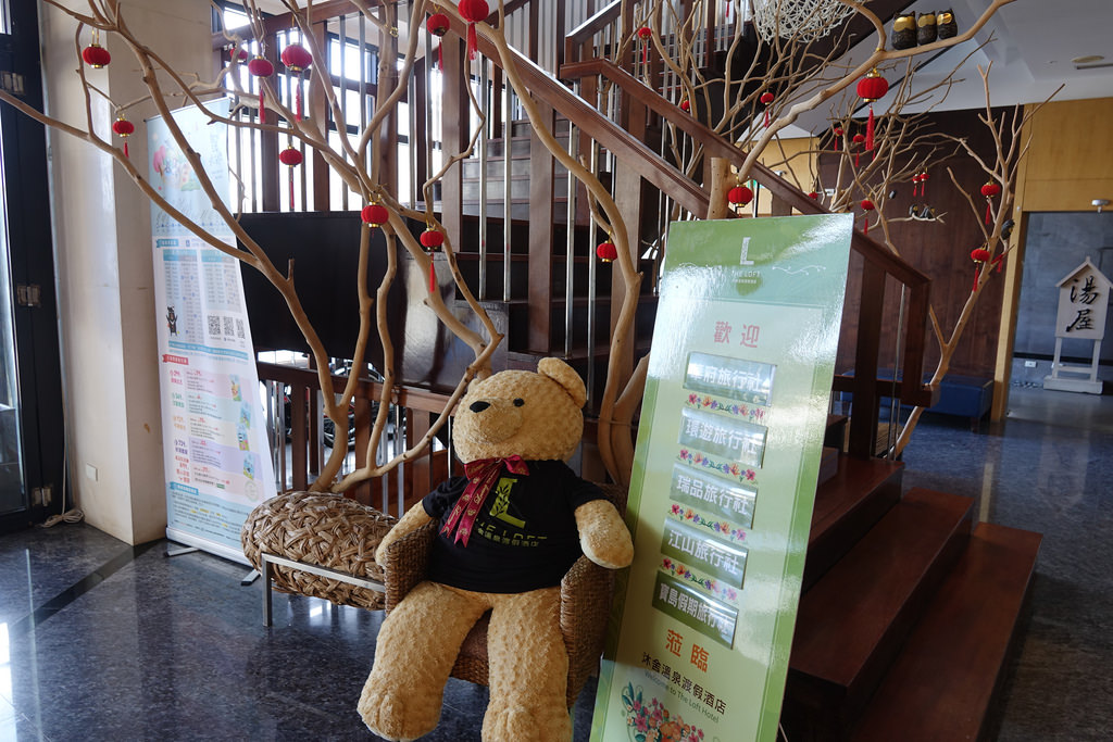 20171128_沐舎溫泉 (1)