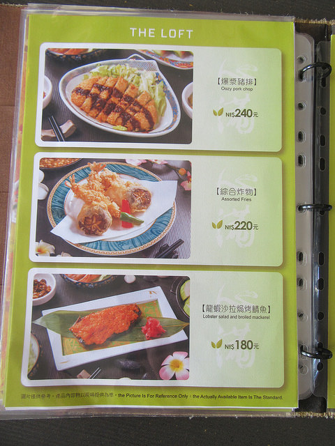 20171128_沐舎溫泉 (325)