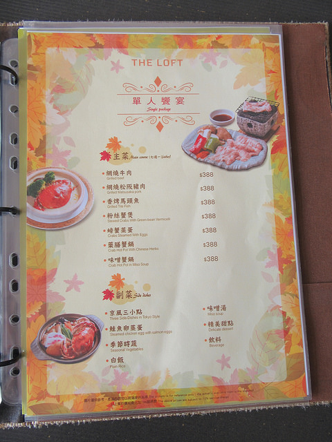 20171128_沐舎溫泉 (320)