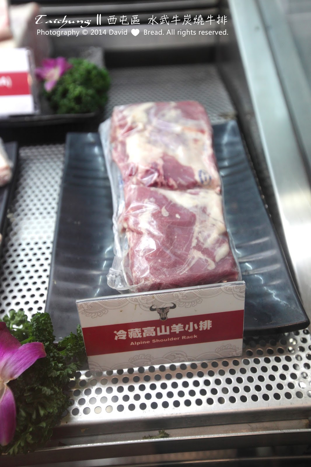 [食記] 臺中 西屯區 || 水武牛炭烤牛排 || 溫暖活力的牛肉砂鍋