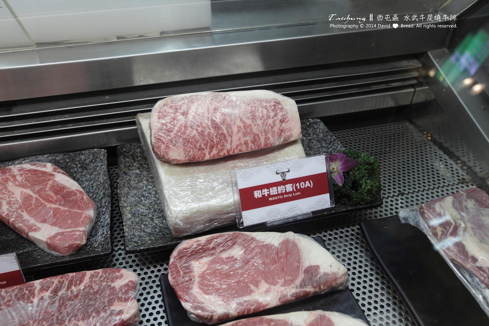 [食記] 臺中 西屯區 || 水武牛炭烤牛排 || 溫暖活力的牛肉砂鍋