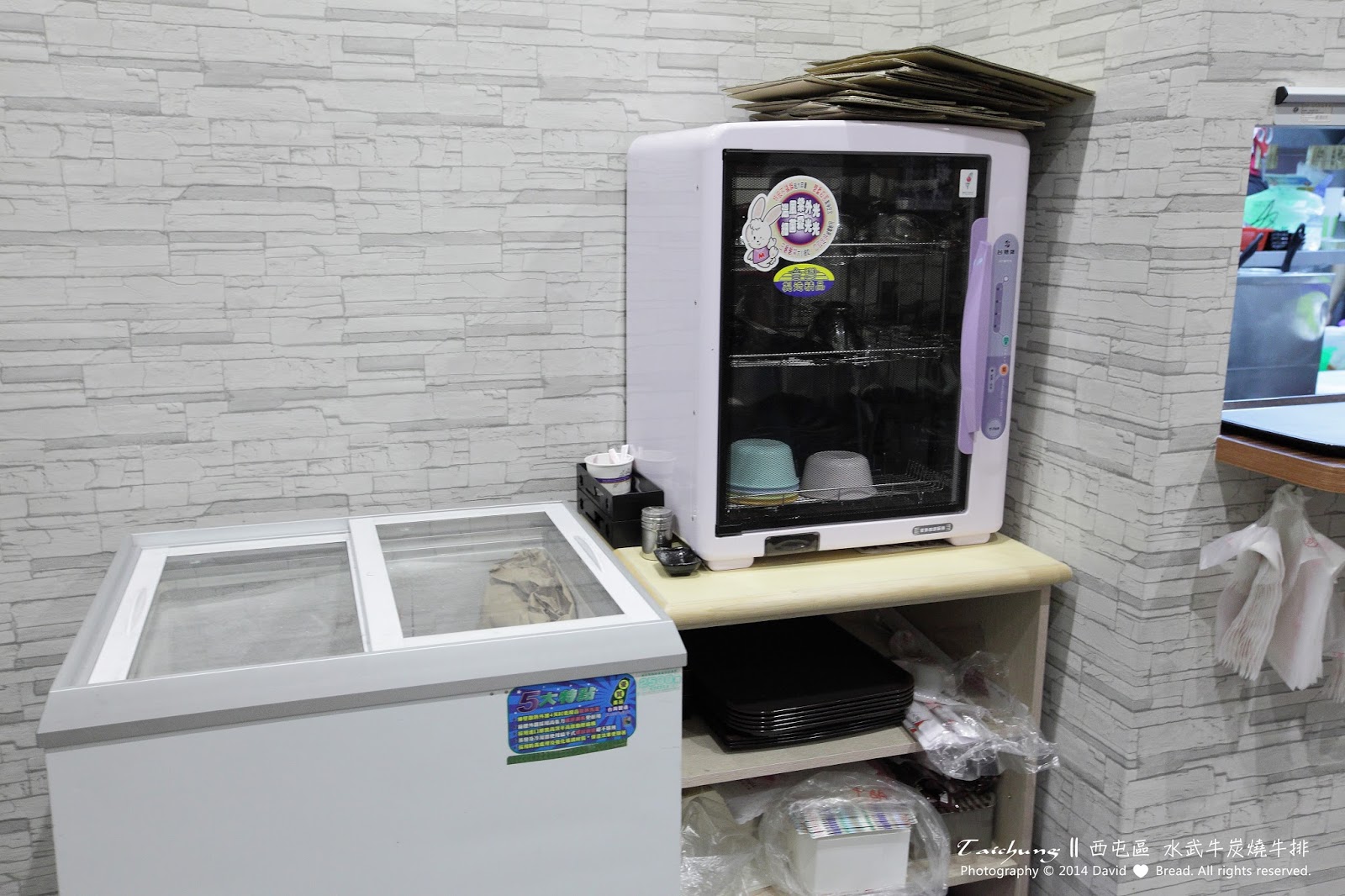 [食記] 臺中 西屯區 || 水武牛炭烤牛排 || 溫暖活力的牛肉砂鍋