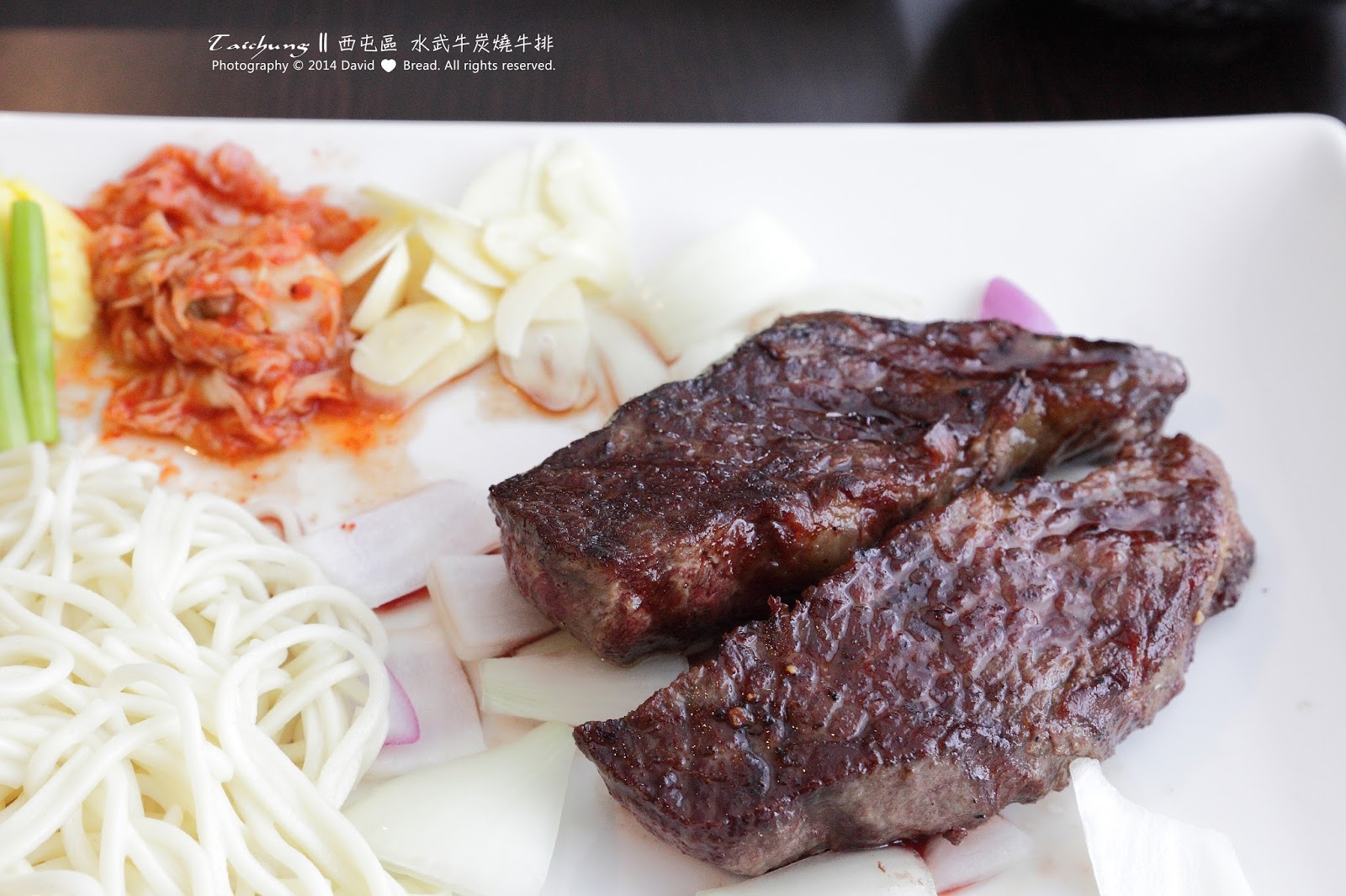 [食記] 臺中 西屯區 || 水武牛炭烤牛排 || 溫暖活力的牛肉砂鍋