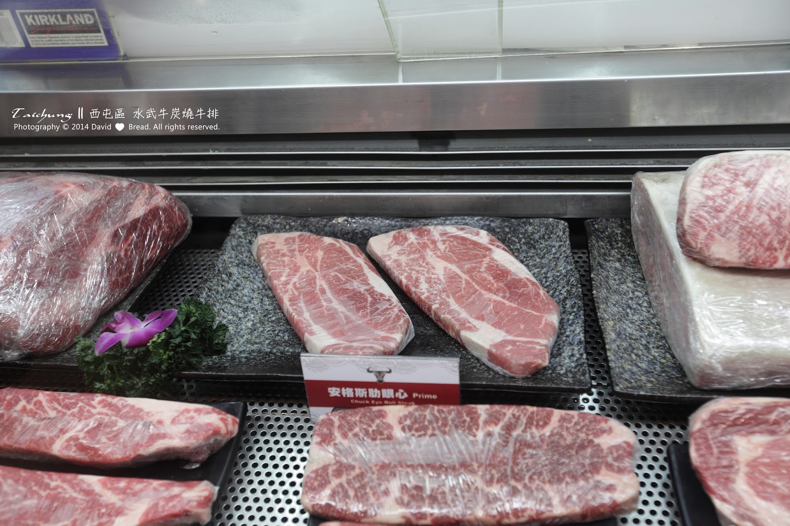 [食記] 臺中 西屯區 || 水武牛炭烤牛排 || 溫暖活力的牛肉砂鍋