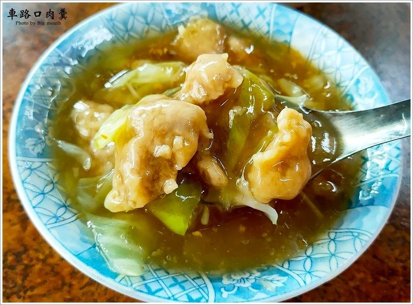 車路口肉羹