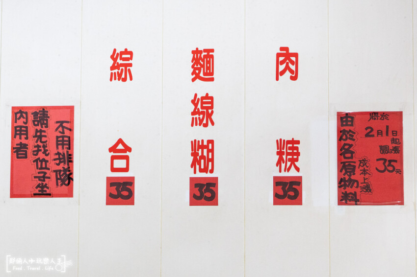 彰化老店,猜猜看是你愛吃的那間嗎??