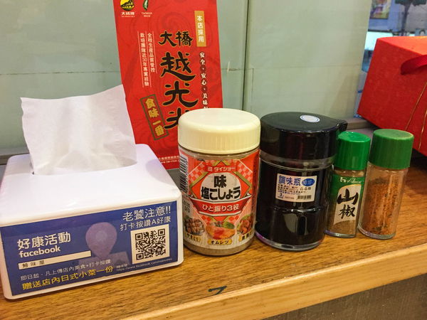 鰻味屋 - 輕鬆吃鰻配串燒