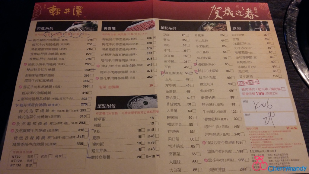 20160211_113849.jpg 20160211_113849.jpg