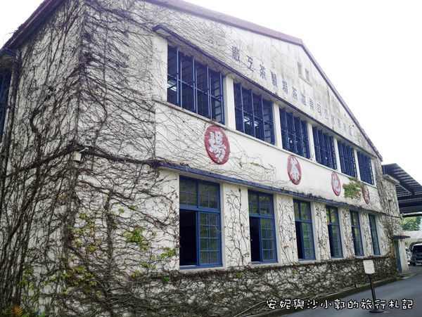 日月老茶廠 (5).JPG