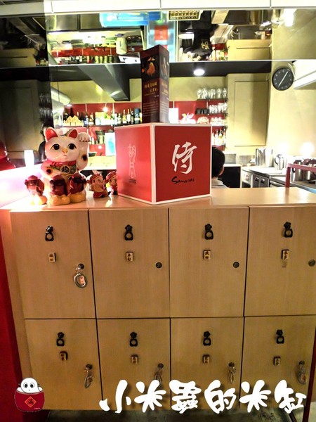 【捷運南京東路站】胡同 侍 串燒夜食(1號店)