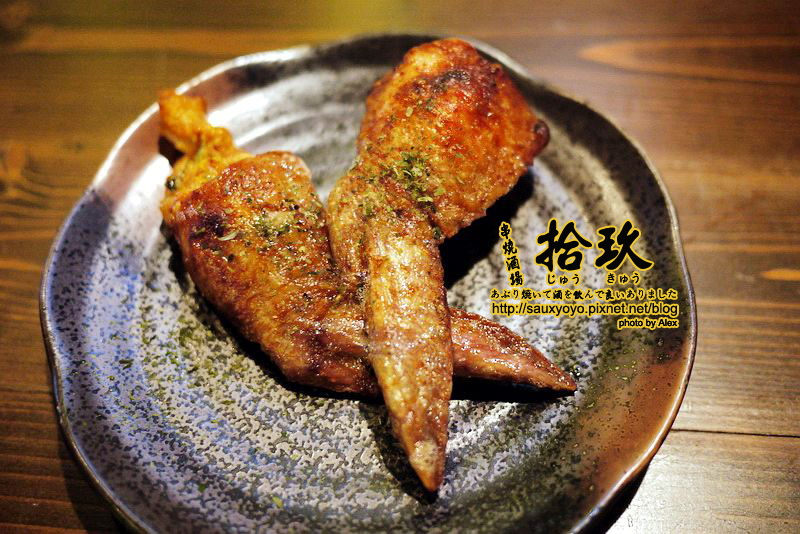 【台北】拾玖串燒酒場 ~ 下班小酌好去處　國父紀念館站日式串烤居酒屋