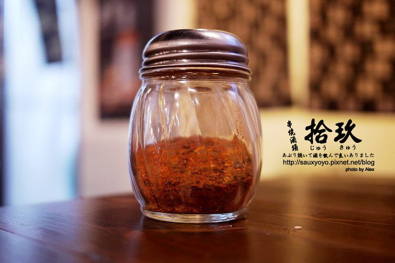 【台北】拾玖串燒酒場 ~ 下班小酌好去處　國父紀念館站日式串烤居酒屋