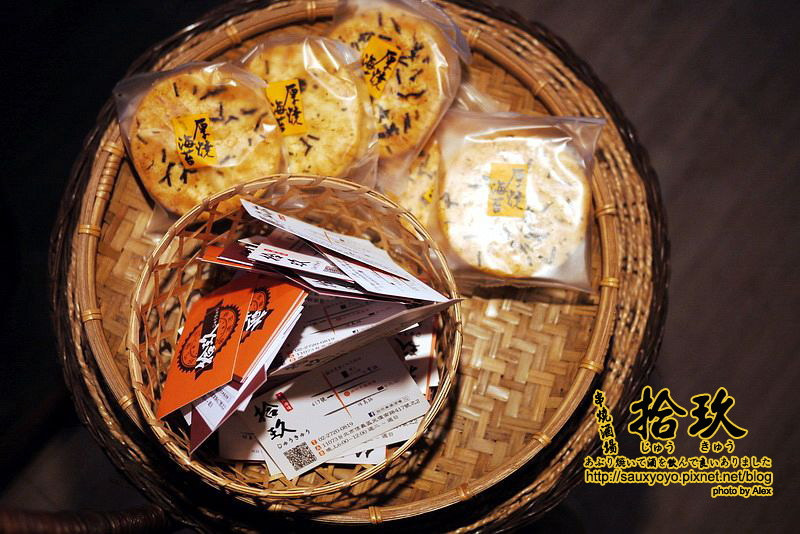 【台北】拾玖串燒酒場 ~ 下班小酌好去處　國父紀念館站日式串烤居酒屋