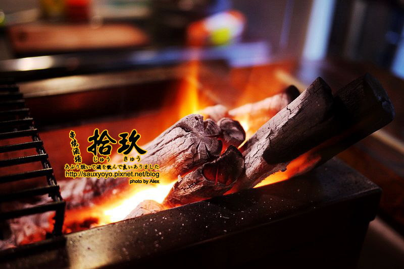 【台北】拾玖串燒酒場 ~ 下班小酌好去處　國父紀念館站日式串烤居酒屋