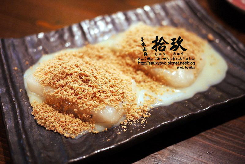 【台北】拾玖串燒酒場 ~ 下班小酌好去處　國父紀念館站日式串烤居酒屋