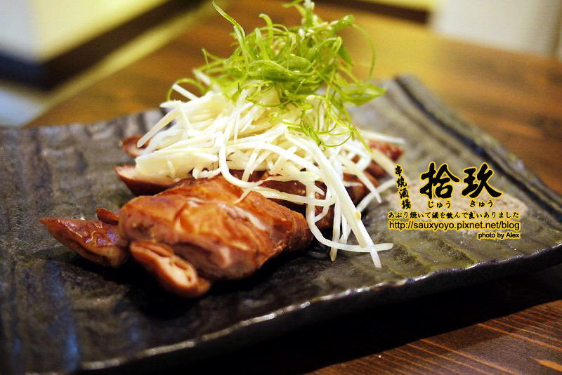 【台北】拾玖串燒酒場 ~ 下班小酌好去處　國父紀念館站日式串烤居酒屋