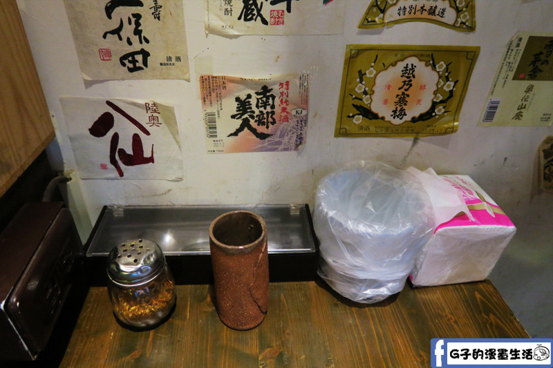 拾玖串燒居酒屋 