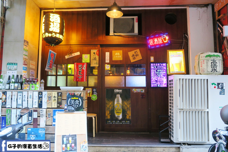 拾玖串燒居酒屋 信義區 國父紀念館站