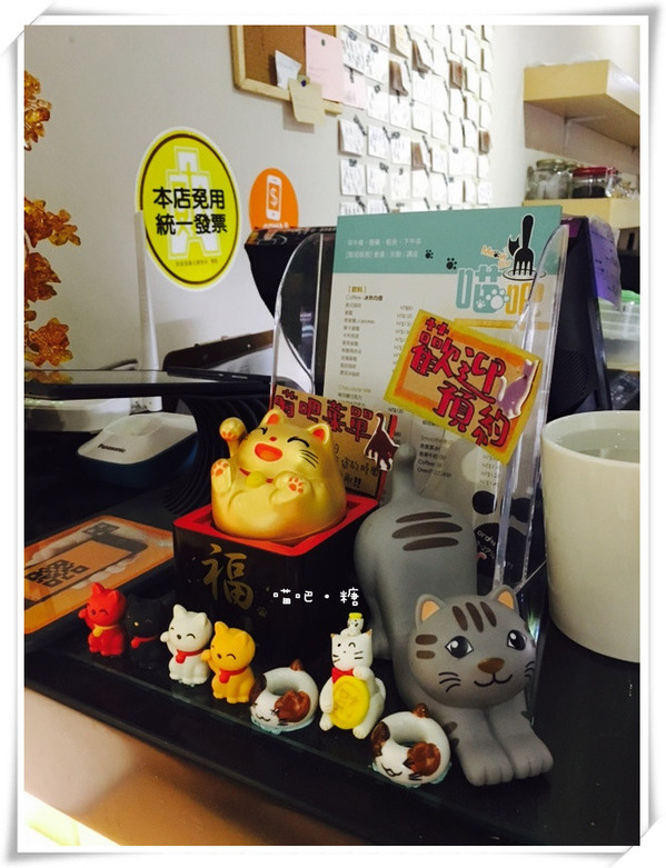 喵吧咖啡廳：【台北松山】喵吧 meow bar