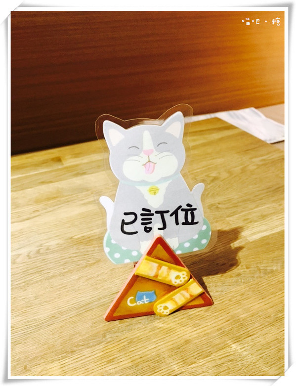 喵吧咖啡廳：【台北松山】喵吧 meow bar