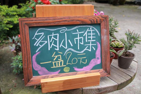 千樺庭園咖啡: 【台中景點】新社千樺花園餐廳。森林裡神秘的玻璃屋/穿梭在花園及樹叢裡的小浪漫/與幸福有約的景觀餐廳