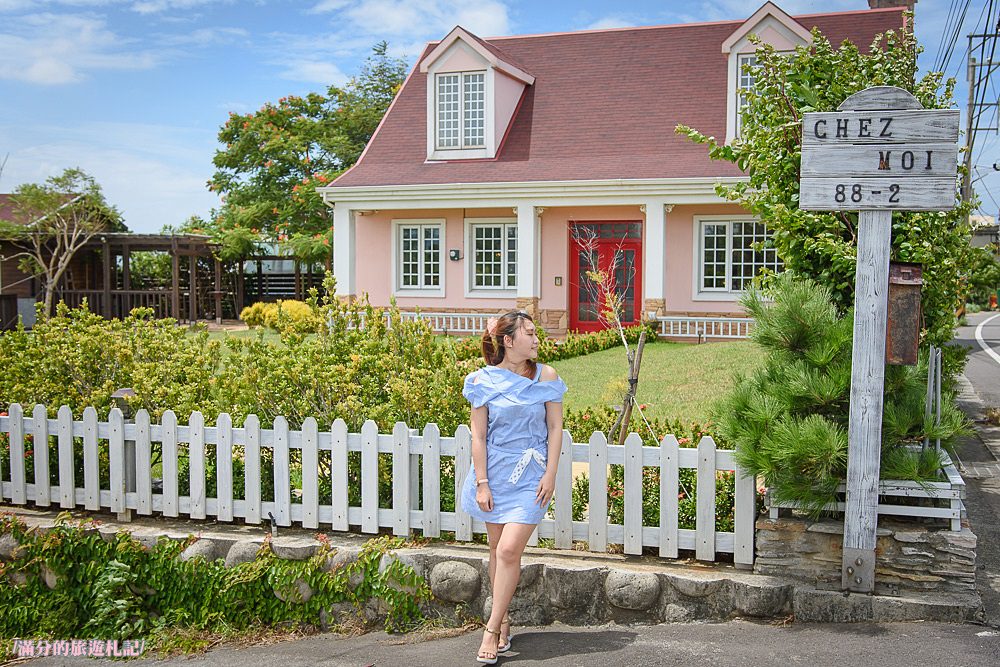 新竹新豐景點》Chez moi 88-2 來我家吧 IG美拍下午茶 華麗夢幻的粉色甜點屋 - 滿分的旅遊札記