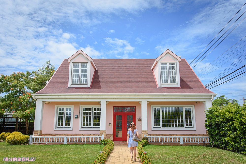 新竹新豐景點》Chez moi 88-2 來我家吧 IG美拍下午茶 華麗夢幻的粉色甜點屋 - 滿分的旅遊札記