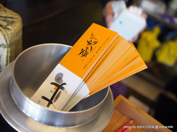 焱鬼鍋燒專門店:【食記】嘉義Yin Gua 焱鬼鍋燒專門店總本店@東區嘉義公園 : 高商旁的日式風鍋燒意麵,選擇多元.用料豐富.口味偏清淡 焱鬼鍋燒專門店:【食記】嘉義Yin Gua 焱鬼鍋燒專門店總本店@東區嘉義公園 : 高商旁的日式風鍋燒意麵,選擇多元.用料豐富.口味偏清淡