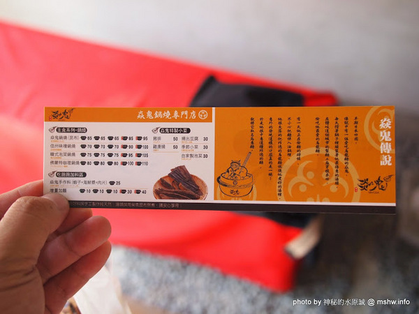 焱鬼鍋燒專門店:【食記】嘉義Yin Gua 焱鬼鍋燒專門店總本店@東區嘉義公園 : 高商旁的日式風鍋燒意麵,選擇多元.用料豐富.口味偏清淡 焱鬼鍋燒專門店:【食記】嘉義Yin Gua 焱鬼鍋燒專門店總本店@東區嘉義公園 : 高商旁的日式風鍋燒意麵,選擇多元.用料豐富.口味偏清淡