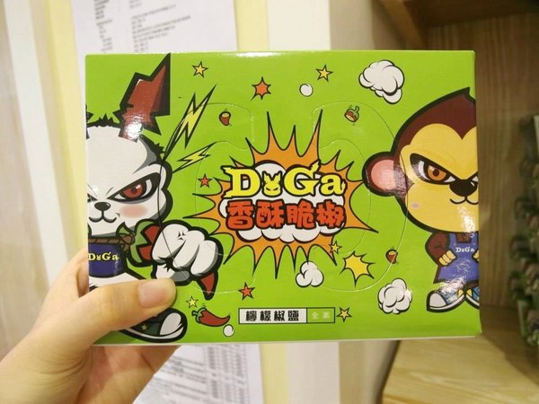 Doga香酥脆椒:【台南】超吸睛!你吃過辣的冰淇淋嗎?荷蘭英國風的Doga香酥脆椒! Doga香酥脆椒:【台南】超吸睛!你吃過辣的冰淇淋嗎?荷蘭英國風的Doga香酥脆椒!