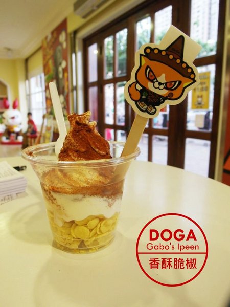 Doga香酥脆椒:【台南】超吸睛!你吃過辣的冰淇淋嗎?荷蘭英國風的Doga香酥脆椒! Doga香酥脆椒:【台南】超吸睛!你吃過辣的冰淇淋嗎?荷蘭英國風的Doga香酥脆椒!