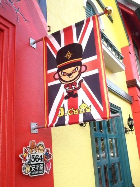 Doga香酥脆椒:【台南】超吸睛!你吃過辣的冰淇淋嗎?荷蘭英國風的Doga香酥脆椒! Doga香酥脆椒:【台南】超吸睛!你吃過辣的冰淇淋嗎?荷蘭英國風的Doga香酥脆椒!