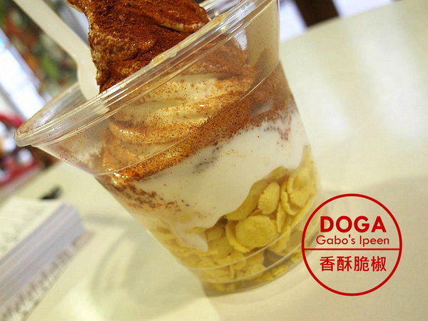 Doga香酥脆椒:【台南】超吸睛!你吃過辣的冰淇淋嗎?荷蘭英國風的Doga香酥脆椒! Doga香酥脆椒:【台南】超吸睛!你吃過辣的冰淇淋嗎?荷蘭英國風的Doga香酥脆椒!
