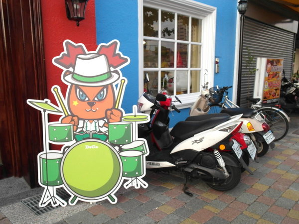 Doga香酥脆椒:【台南】超吸睛!你吃過辣的冰淇淋嗎?荷蘭英國風的Doga香酥脆椒! Doga香酥脆椒:【台南】超吸睛!你吃過辣的冰淇淋嗎?荷蘭英國風的Doga香酥脆椒!